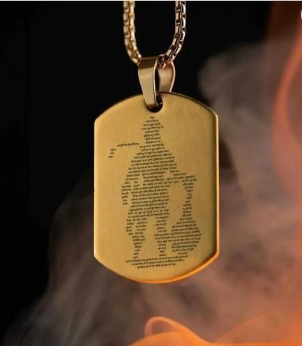 Hanuman Chalisa MicroCarved Tag Necklace