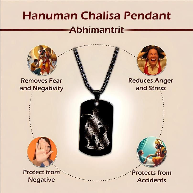 Hanuman Chalisa MicroCarved Tag Necklace